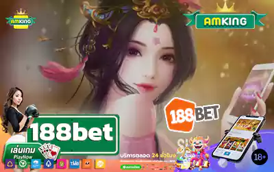 188bet ทางเข้า