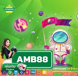 amb88 slot