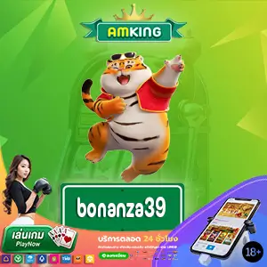 bonanza39