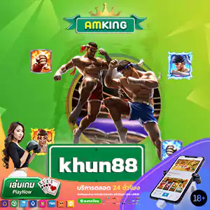 khun88