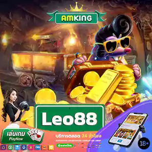leo88