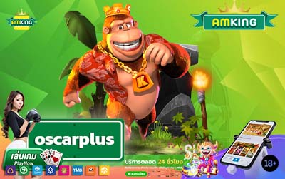 oscarplus สล็อตออนไลน์ สล็อตเกมส์แตกดีโบนัสแตกบ่อย