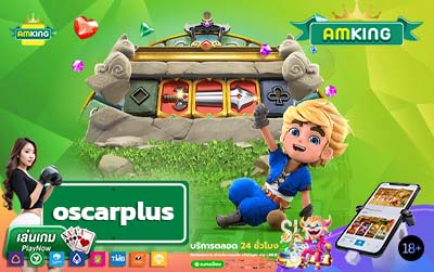 oscarplus สล็อตออนไลน์ สล็อตเกมส์แตกดีโบนัสแตกบ่อย