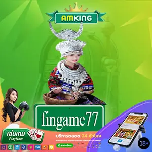 fingame77