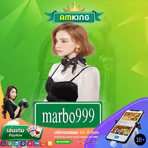 marbo999