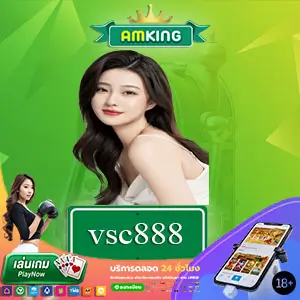 vsc888