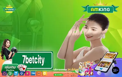 7betcity