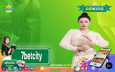 7betcity