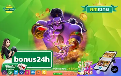 bonus24h สล็อต