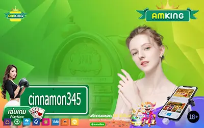 cinnamon345