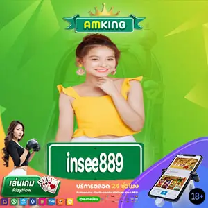insee889