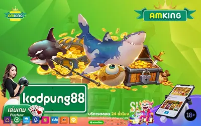 kodpung88