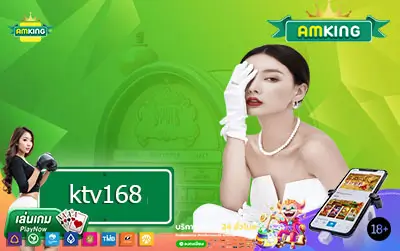 ktv168