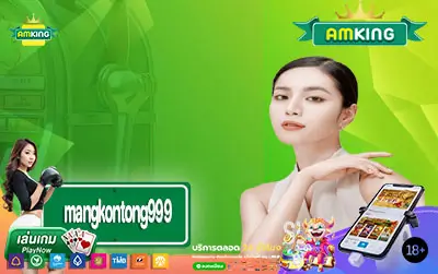 mangkontong999