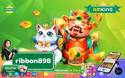 ribbon898 (1)