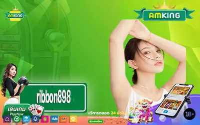 ribbon898