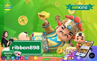 ribbon898 (2)