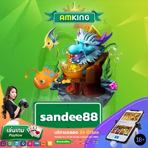 sandee88