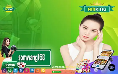 somwang168