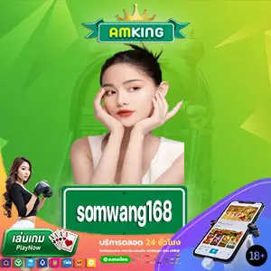 somwang168